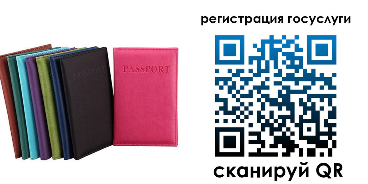 прописка гарантия в Хилке