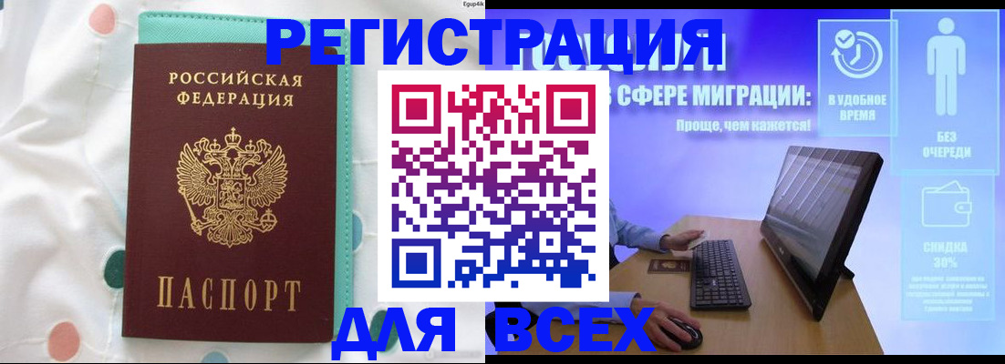 пропишу в квартире в Хилке